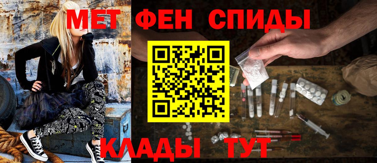 АМФ Розовый  Вход с VPN  Амфетамин  кракен ONION  Лянтор 