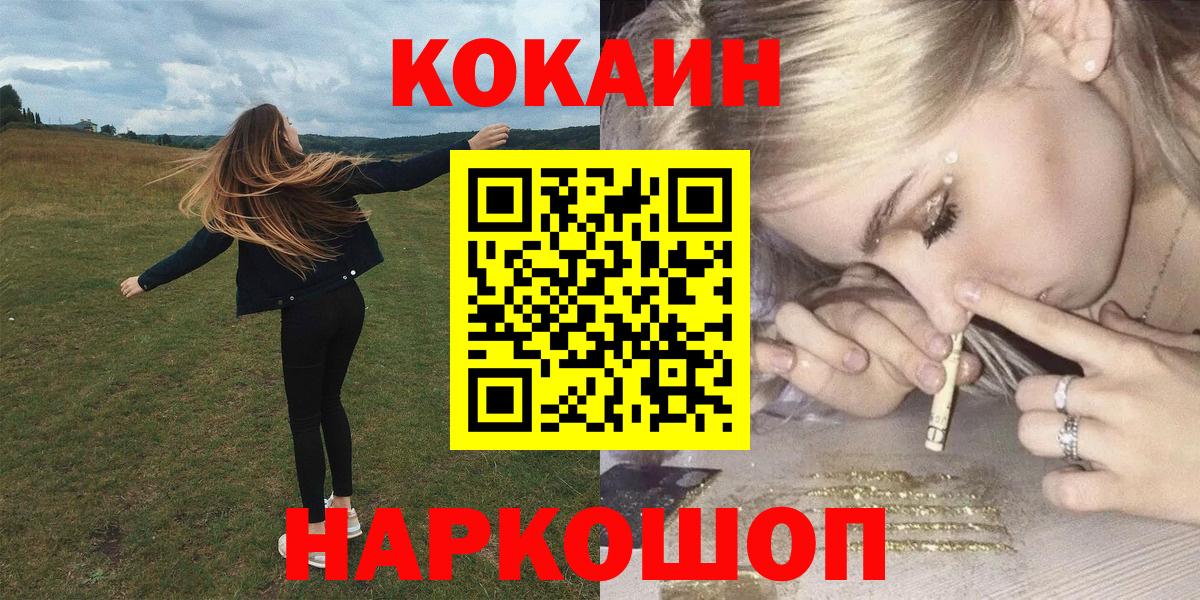 Cocaine Columbia  Вход с VPN  Лянтор 