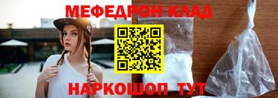 метамфетамин Канаш