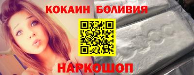 COCAINE Изобильный