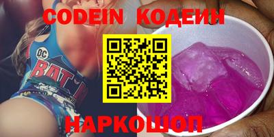 хмурый Кандалакша