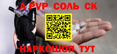 твердый Ирбит