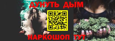 молекула духа Камышлов