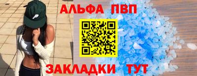 молекула духа Камышлов