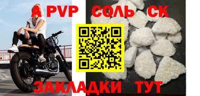 молекула духа Камышлов