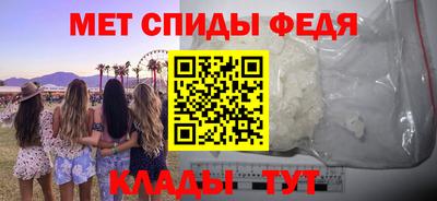 молекула духа Камышлов