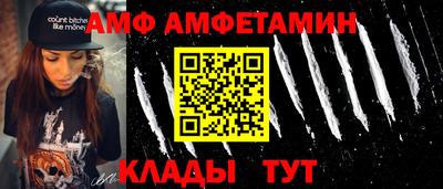 метамфетамин Канаш