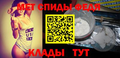 метамфетамин Канаш