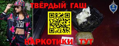 jwh Ипатово