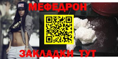 молекула духа Камышлов