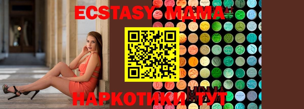 МДМА VHQ  MDMA VHQ  Лянтор  Вход с VPN 