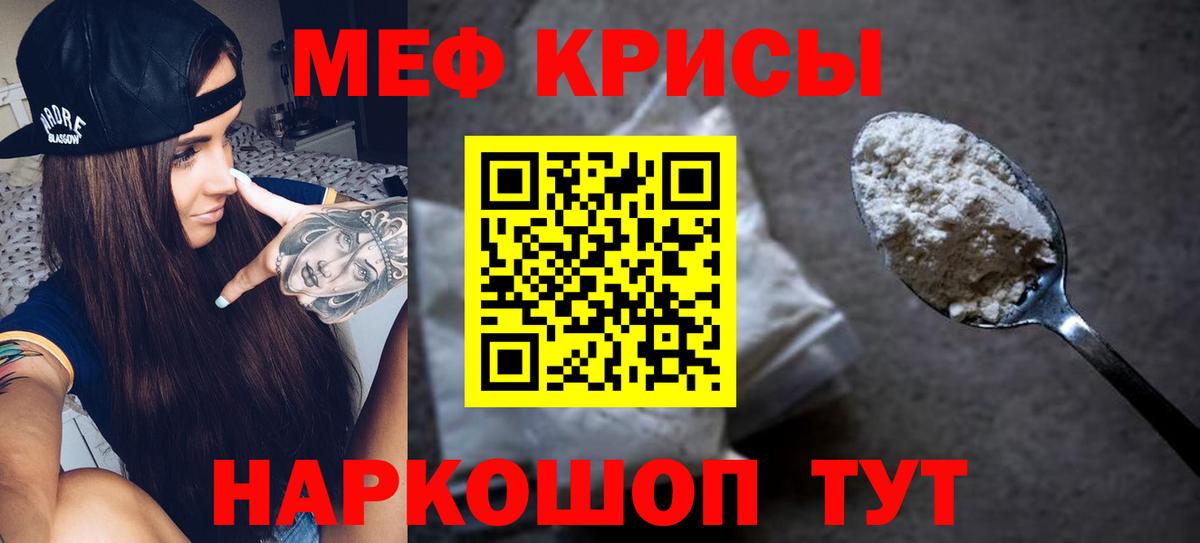 МЕФ Лянтор