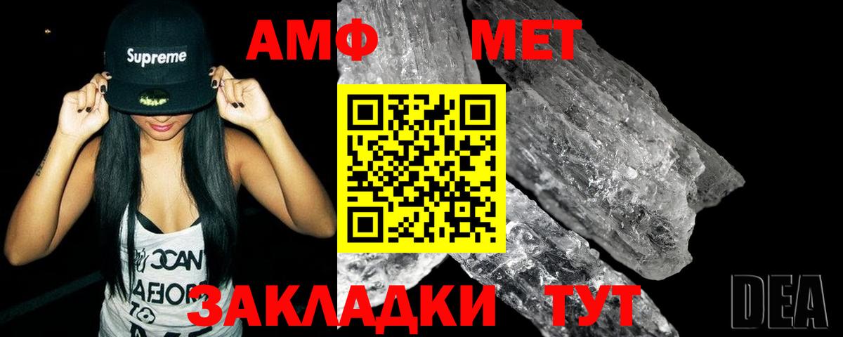 Метамфетамин винт Лянтор
