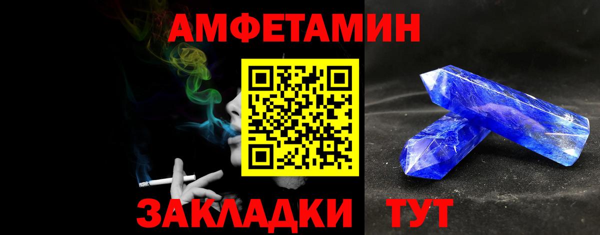 Метамфетамин пудра  МЕТАМФЕТАМИН  Лянтор  Вход с VPN  Метамфетамин пудра 