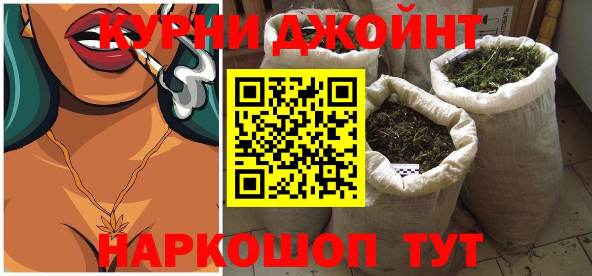 Шишки марихуана сатива Лянтор