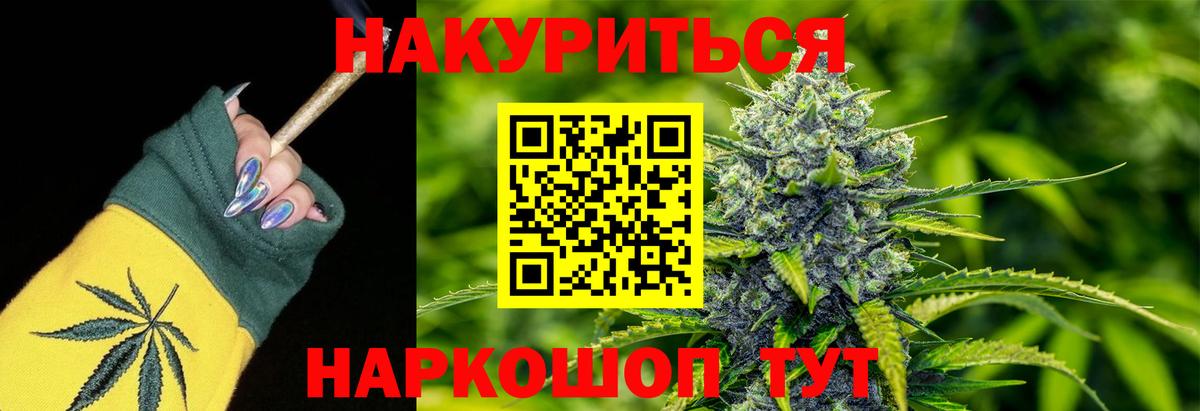 Шишки марихуана индика  Вход с VPN  Лянтор  МАРИХУАНА MAZAR  Бошки Шишки White Widow 